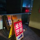 일산칼국수 본점 : 닭칼국수 하나로 승부하는 근본맛집, 주말 웨이팅후기 주차 가격 포장