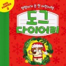 도그멍 이미지