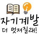 숨잉글리쉬영어학원