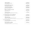 명동오리 이미지