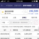 운동장 역발상 투자법 2편★ 공매도(숏커버링, 숏<b>스퀴즈</b>)