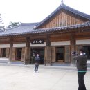 신흥사약수 이미지