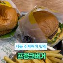 한성임업사