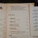 갈리단길＃