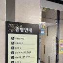 보람산부인과의원 이미지