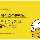 한타정비 이미지