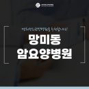 경희우리한방병원 이미지