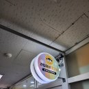 라임이네문구점길음점 - 7181 | 라임이네문구점길음점