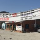 자등숯불갈비 이미지