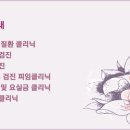 김은주산부인과의원 이미지