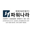 (주)엠제이글로벌 이미지
