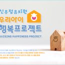 신우정유치원 이미지