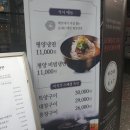 대창구락부 이미지