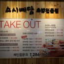 성호이발관