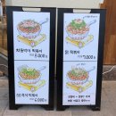 팔팔닭떡볶이천안