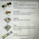 여미향망개떡 - 서대문구 수색로 56 | 여미향망개떡