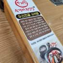 우신탕 이미지