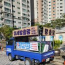 중동 태영1차아파트 이미지