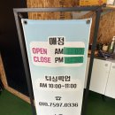 노브랜드 춘천점 | [춘천] 강촌 그레이스 글램핑 G3 장단점 내돈내산 후기