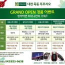 푸르지오아파트 이미지
