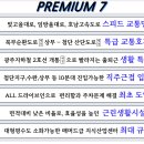 유선종합건설㈜ 이미지