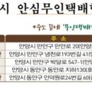 안양4동다목적복지회관 이미지