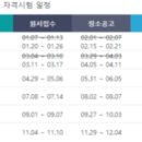 수지세무회계 - 용인시 수지구 문인로54번길 2 | 수지세무회계