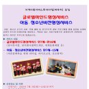 한국문화예술교육연구원군산지부 이미지