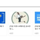 제인테크 이미지