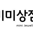 미미상점