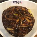 짬뽕상회 티스토리