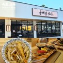공대현스시속초점 이미지