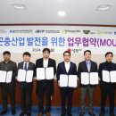 남원곤충