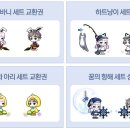 조이 PC방 이미지