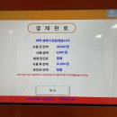 인천 숭의동셀프빨래방 런드리존 인천숭의점 위치 영업정보 후기정보