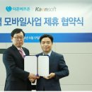 더존소프트