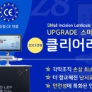 제이씨(JC) 이미지