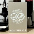 등봉 | SOU SIK P1 언박싱 구성 살펴보기