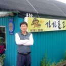 가가표고라 네이버블로그