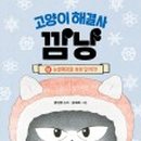 만복세탁소 네이버블로그