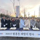 해맞이의원 이미지