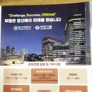 창신대학교 부동산대학원 이미지