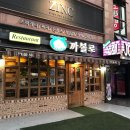 파스타에반하다&볶음밥도사은평구점 | 연신내 파스타 맛집 - 언제나 가도 맛있는 '까볼로'