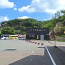 자수정동굴나라 이미지