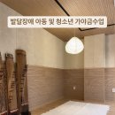 가야금스튜디오;가야금이흐르는제주