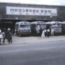 터미널 이미지
