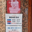 밀양맛집손칼국수