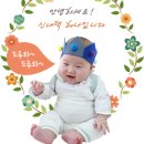 고흥영남수산 이미지