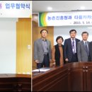 하나정보기술 이미지