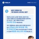 다비치히어링 서초그랑자이아파트앞점 이미지